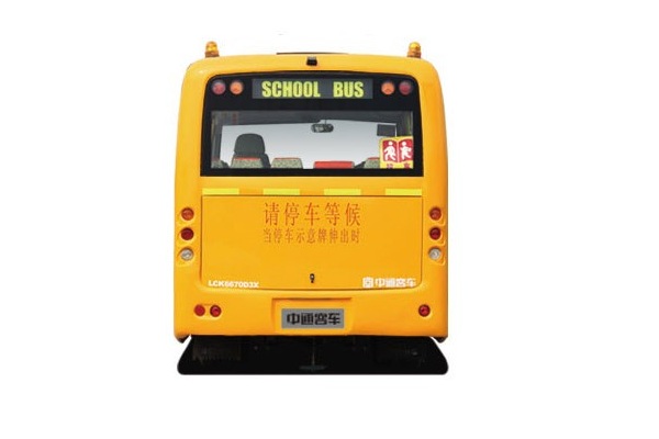 中通LCK6750D4XE小学生专用校车（柴油国四24-43座）