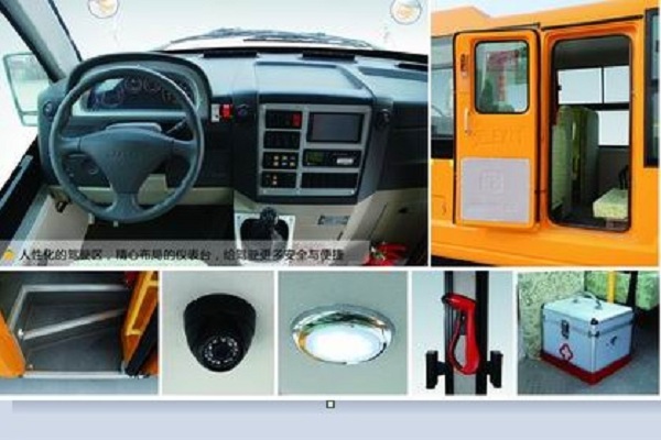 中通LCK6530D4XH幼儿专用校车（柴油国四10-19座）