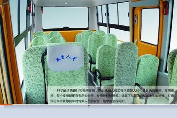 中通LCK6530D4XH幼儿专用校车（柴油国四10-19座）