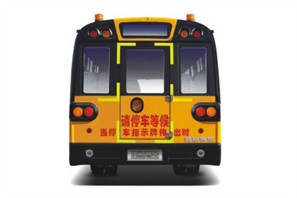 黄海DD6100C06FX中小学生专用校车