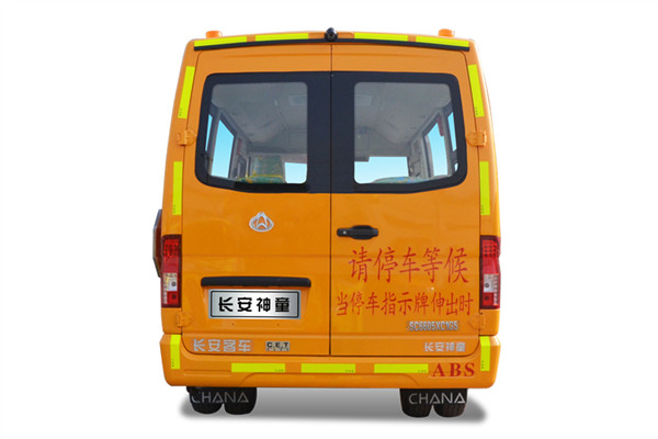 长安SC6685XC2G4小学生专用校车（柴油国四24-35座）