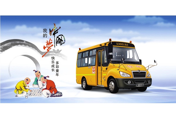 东风超龙EQ6580ST6幼儿专用校车（柴油国四10-19座）