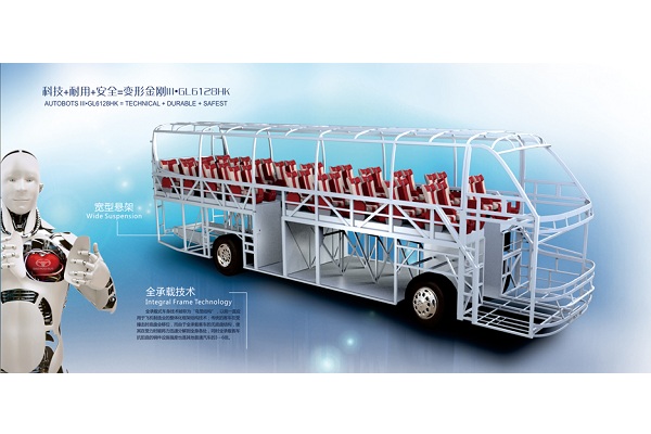 桂林大宇GL6128HKE1客车（柴油国五24-55座）