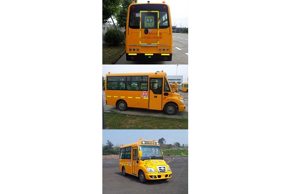 一汽CA6520PFD81S小学生专用校车（柴油国四10-15座）