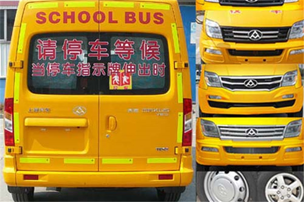 上汽大通SH6521A4D5-YB幼儿专用校车（柴油国五10-14座）