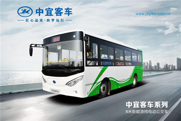 中宜JYK6805GBEV1公交车（纯电动15-30座）