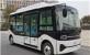 安凯HFF6600E6EV21低入口公交车（纯电动10-15座）