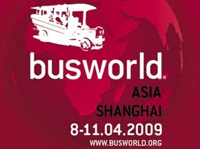 2009世界客车博览亚洲展览会