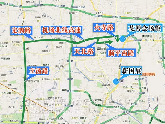 2010年北京车展部分道路采取交通管理措施