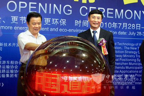 深圳常务副市长吕锐锋和交通运输部道路运输司李刚司长开启水晶球