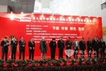 2010第九届中国国际内燃机及零部件展览会