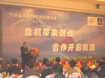 玉柴喜获宇通公司“2008年优秀供应商”奖项