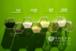 锦湖节能环保轮胎亮相上海能效中心