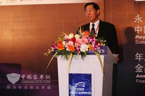 王洪杰在“2009中国汽车产业发展国际论坛”上发言