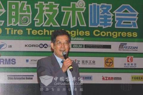 中国橡胶工业协会鞠洪振会长在2009轮胎技术年会上发言