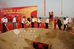玉柴工程研究院南宁基地奠基开工