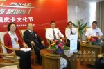 博世共轨系统为长城风骏提供驰骋动力