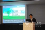 玉柴集团出席布鲁塞尔企业社会责任研讨会