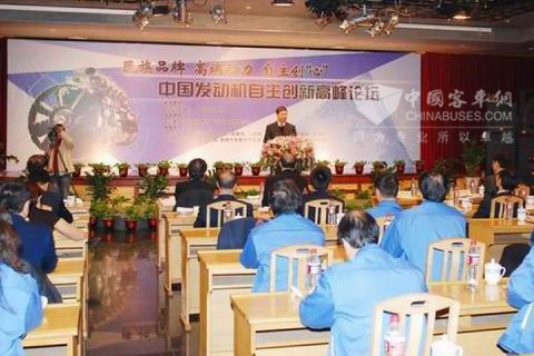 中国发动机创新高峰论坛在锡柴举行