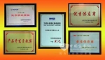 扬柴荣获多家整车厂“优秀供应商”称号