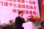 谭旭光勾勒大潍柴轮廓