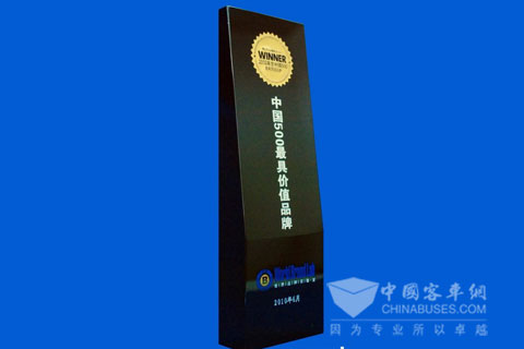 玉柴荣膺中国500最具价值品牌