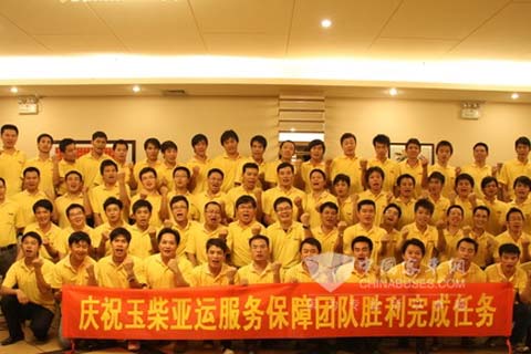 玉柴团队圆满完成亚运保障任务