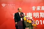 东风康明斯服务商聚首昆明共商发展大计