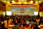 朝柴2011年采购商务年会大理召开