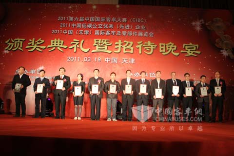 上柴荣获2011年CIBC中国客车零部件最具实力产品奖