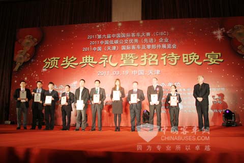 2011 CIBC中国客车零部件最具实力产品奖获奖企业