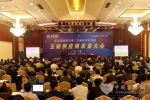 玉柴：谋求战略新突破 打赢质量攻坚战
