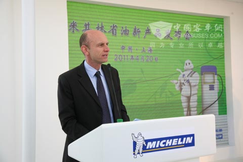 米其林省油产品发布会