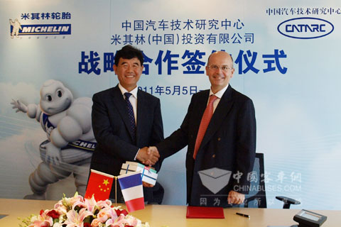 米其林与中国汽车技术研究中心签署战略合作协议