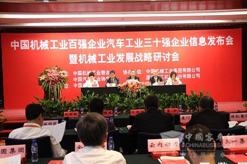 发布会现场