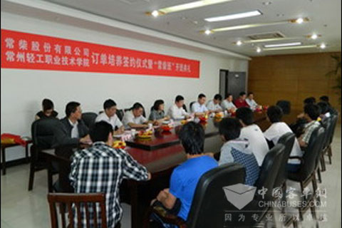 “常柴班”开班