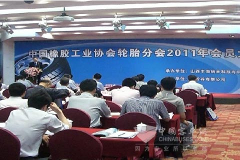 中国橡胶工业协会轮胎分会2011年会员大会