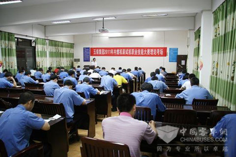 玉柴集团2011年内燃机装试机职业技能大赛理论考场