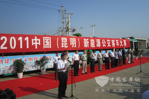 2011第二届中国(昆明)新能源公交客车大赛
