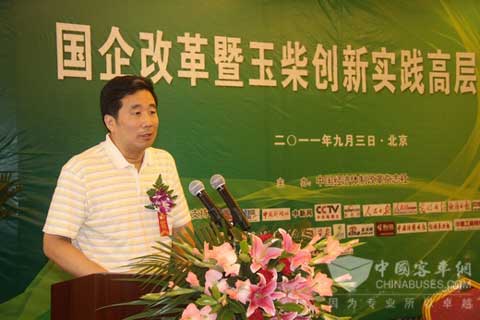 玉柴集团公司董事局主席晏平在会上发言
