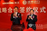 潍柴：挑战全球第一 营造动力中国