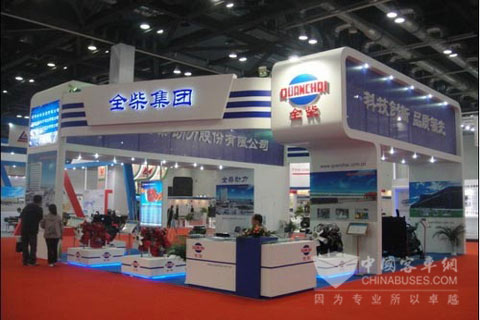 全柴展台