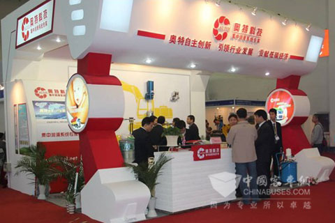 奥特科技展台