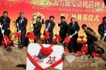 德尔福扩建发动机管理系统研发基地