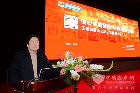 晏平在会上发言