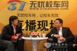 中汽客：拓展校车市场是未来发展方向