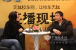 杭正电子：降低成本 提升产品品质