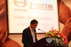 上海日野召开服务年会 力促和谐共赢