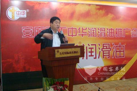 北京中润华油石油化工股份有限公司董事长姚旗