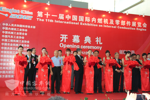 第十一届中国国际内燃机及零部件展开幕式与会领导剪彩
